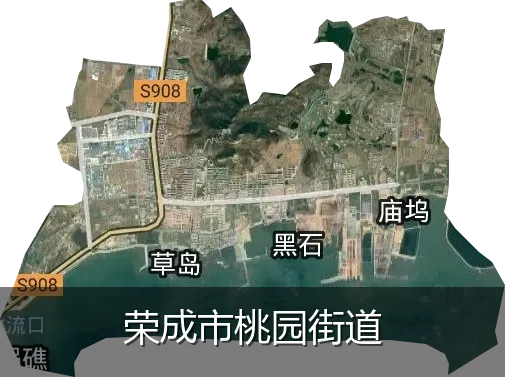 荣成市桃园街道